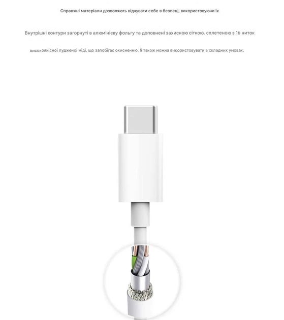 Кабель Xiaomi ZMI USB-Type-C / 1 м (AL701) Белый - Фото 5 Кабель Xiaomi ZMI USB-Type-C / 1 м (AL701) Белый - изображение 5