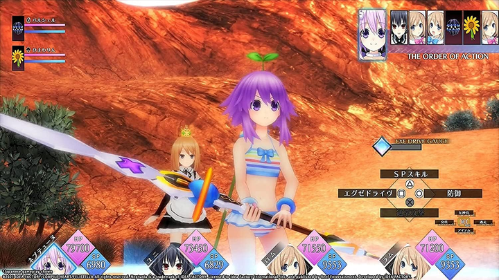 Gra PlayStation 5 Neptunia ReVerse Re-Release (Blu-ray płyta) (5060941711910) - obraz 3