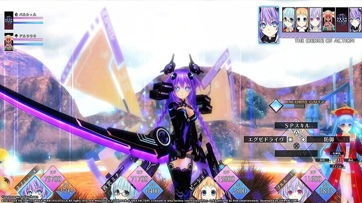 Gra PlayStation 5 Neptunia ReVerse Re-Release (Blu-ray płyta) (5060941711910) - obraz 4