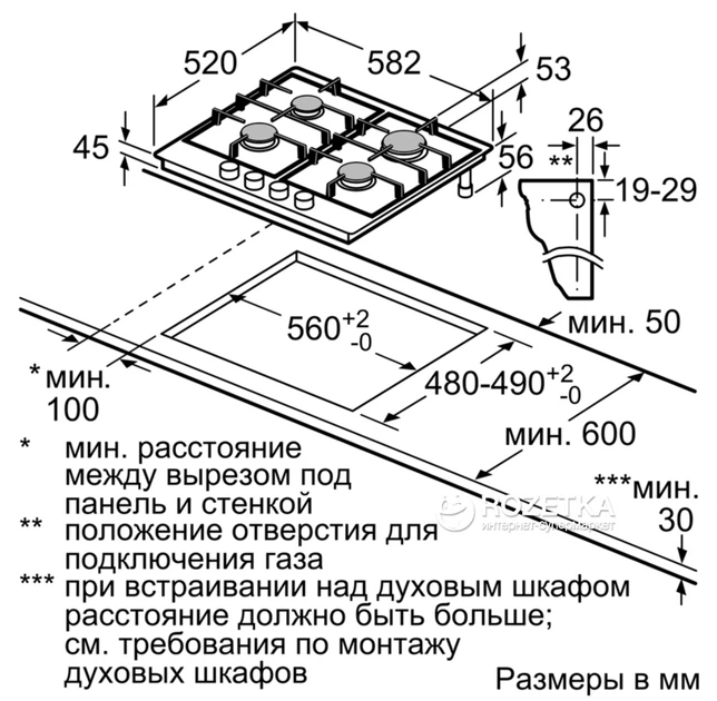 Варочная поверхность газовая BOSCH PGP6B5B60 - изображение 6