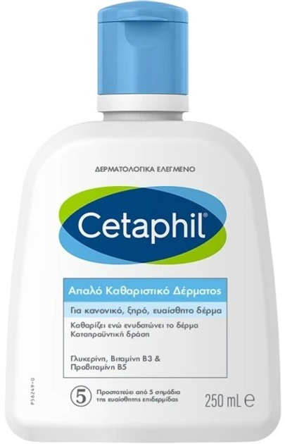 Емульсія для вмивання Cetaphil міцелярна 250 мл (3499320013840) - зображення 1