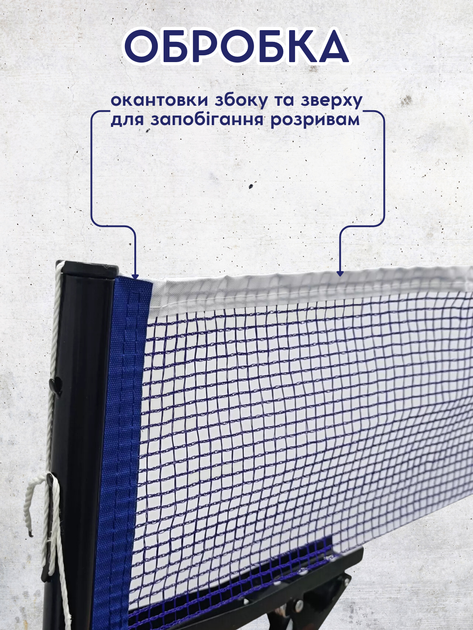 Сетка для настольного тенниса пинг понга на теннисный стол на клипсах нейлон пляжная мини теннисная стандартная длина нейлоновая настольная с клипсовым креплением Cima ТБ116B КОПИЯ - Фото 2 Сетка для настольного тенниса пинг понга на теннисный стол на клипсах нейлон пляжная мини теннисная стандартная длина нейлоновая настольная с клипсовым креплением Cima ТБ116B КОПИЯ - изображение 2