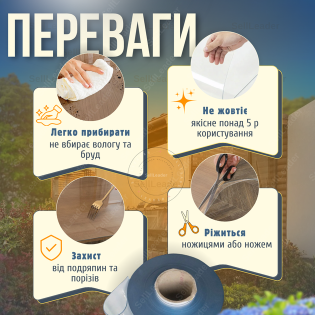 Пленка 1000мкм 0,8х20м мягкое стекло прозрачная силиконовая для веранды окон дверей покрытия подоконника - изображение 3