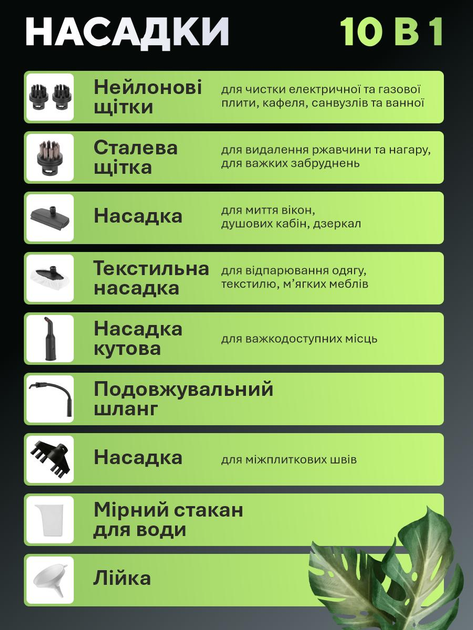 Пароочисник ручний MAGIO Premium універсальний потужний 2200W для меблів дому автомобіля дезинфекції, для вікон, дріт 5 метрів - зображення 3