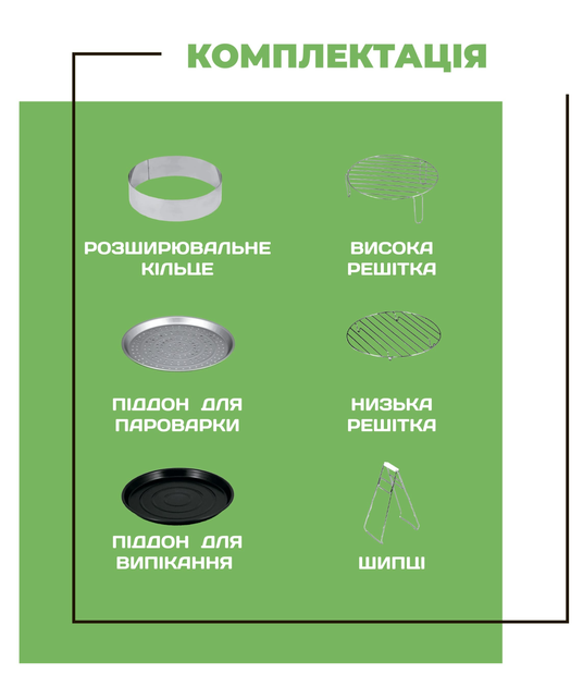 Аэрогриль 8 в 1 Vimar VCO-525B - изображение 7