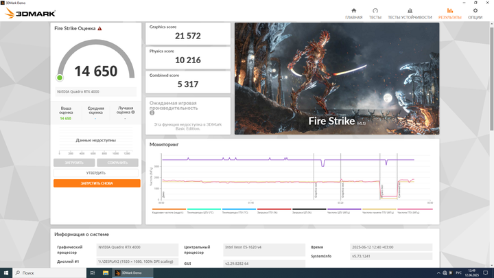 Дискретная видеокарта nVidia Quadro RTX 4000, 8 GB GDDR6, 256-bit / DisplayPort, USB Type-C б/у - изображение 6