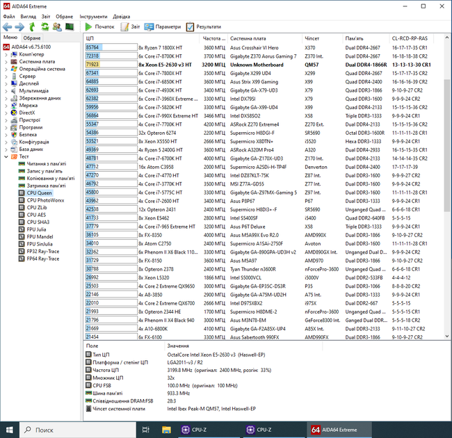 Комплект: Материнська плата Machinist X99 PR9-H (Unlock Turbo Boost) / LGA2011-3 / Intel Xeon E5-2630 v3 (8 (16) ядер по 2.4 - 3.2 GHz) / 8 GB DDR4 / 256 GB SSD M.2 + Кулер ID-Cooling DK-01 б/в - зображення 4