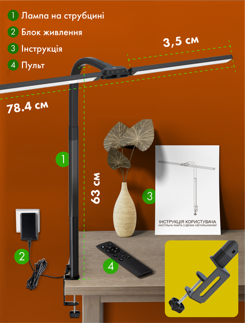 Настольная бестеневая лампа для компьютера монитора офисная трансформер светодиодная led десктоп лампа скринбар для рабочего стола с пультом ДУ регулировкой температуры света и яркости (2LED-24W) - изображение 10