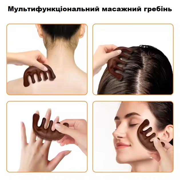 Массажный гребень гуаша для тела, головы и лица - Фото 2 Массажный гребень гуаша для тела, головы и лица - изображение 2