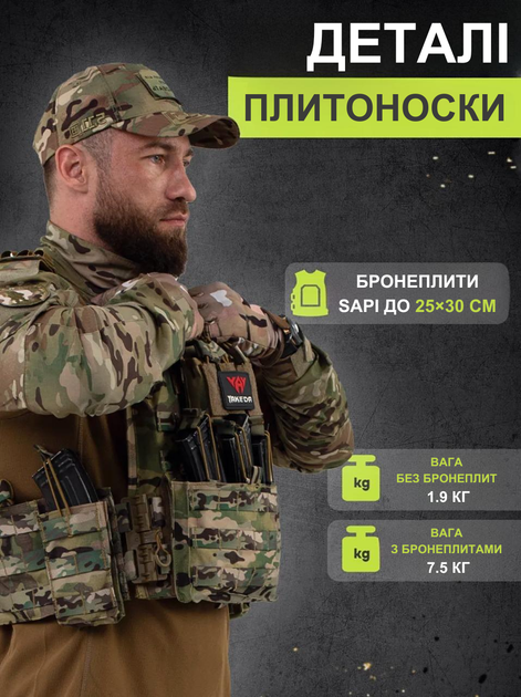 Плитоноска Yakeda Multicam | Жилет для військових + 12 підсумків в подарунок - Фото 2 Плитоноска Yakeda Multicam | Жилет для військових + 12 підсумків в подарунок - зображення 2