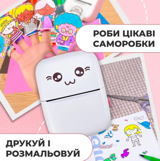 Фотопринтер без краски Розовый Портативный Mini Printer котик Термопринтер ручной Bluetooth Карманная печать - изображение 5
