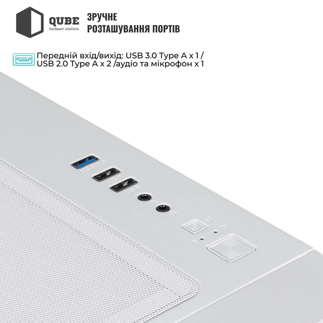 Корпус Qube MIRAGE 7ARGB BTF White (MIRAGE_GWNU3) - зображення 5