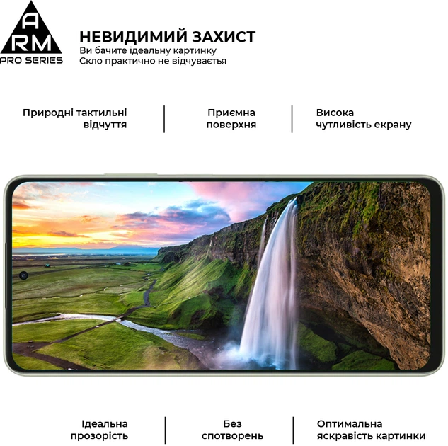 Защитное стекло ArmorStandart Pro для смартфона OPPO A5 Pro 4G/A5 Pro 5G Black (ARM85390) - Фото 4 Защитное стекло ArmorStandart Pro для смартфона OPPO A5 Pro 4G/A5 Pro 5G Black (ARM85390) - изображение 4
