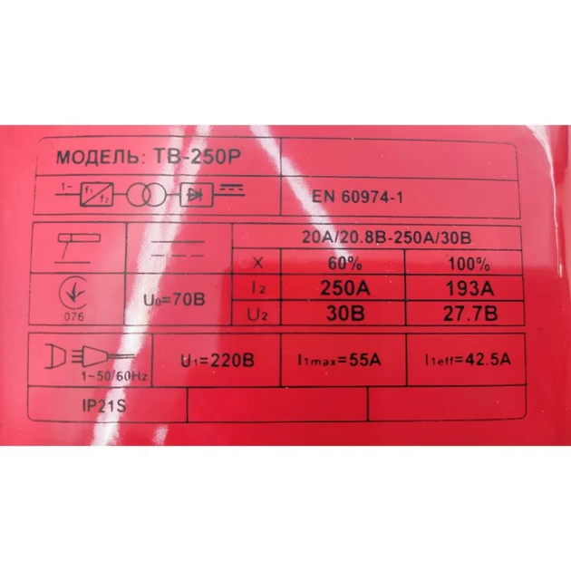 Сварочный инвертор EDON TB-250P - изображение 4