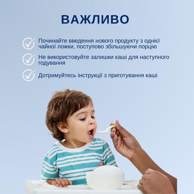 Каша гречана на молочній суміші Kabrita з яблуком та абрикосом для дітей з 5 місяців, 180 г - зображення 7