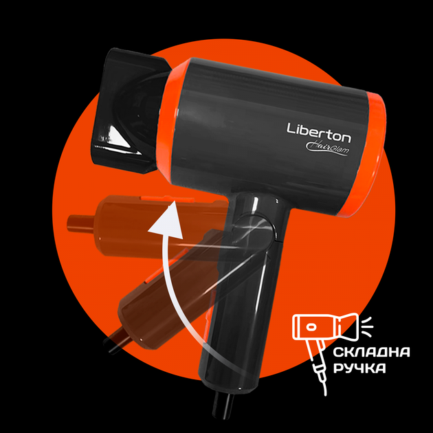 Фен LIBERTON LHD-6103 - изображение 4