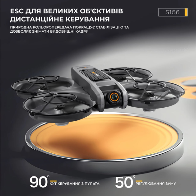 Дрон S156 с камерой, квадрокоптер на радиоуправлении, RC дрон с пультом с экраном, бесщеточные моторы, оптическое позиционирование, LED - изображение 6