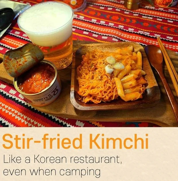 Кімчі Yokimchi 120г - зображення 7