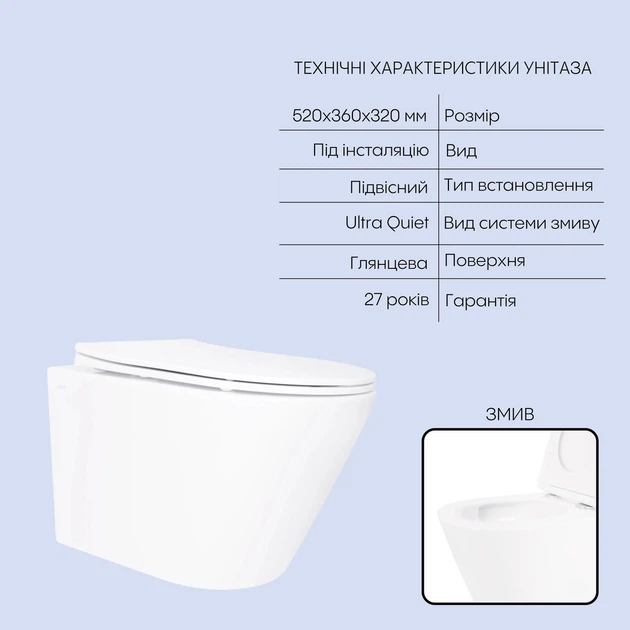 Готовое решение Qtap для ванной комнаты: подвесной унитаз Swan Ultra Quiet 520×360×320 + комплект инсталляции - Фото 3 Готовое решение Qtap для ванной комнаты: подвесной унитаз Swan Ultra Quiet 520×360×320 + комплект инсталляции - изображение 3