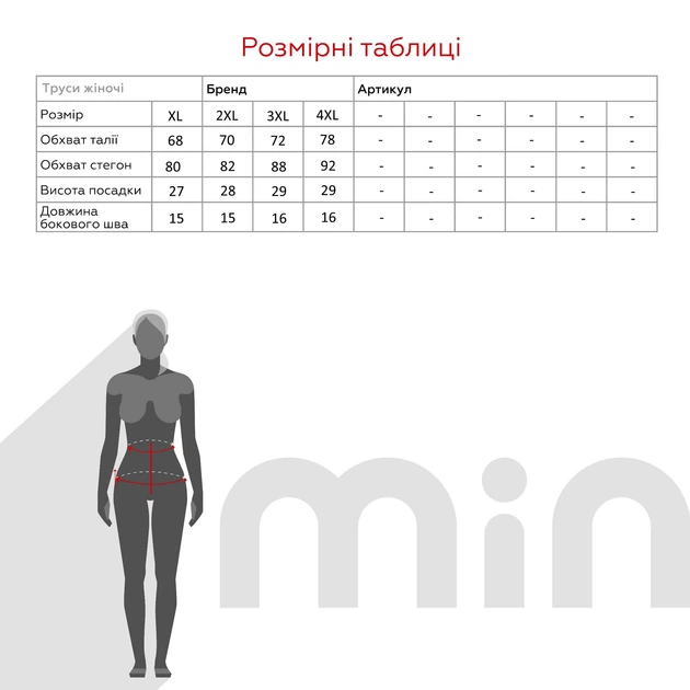 Трусы женские Annajolly 60988 3XL Бежевый shop (2000990849540) - изображение 4