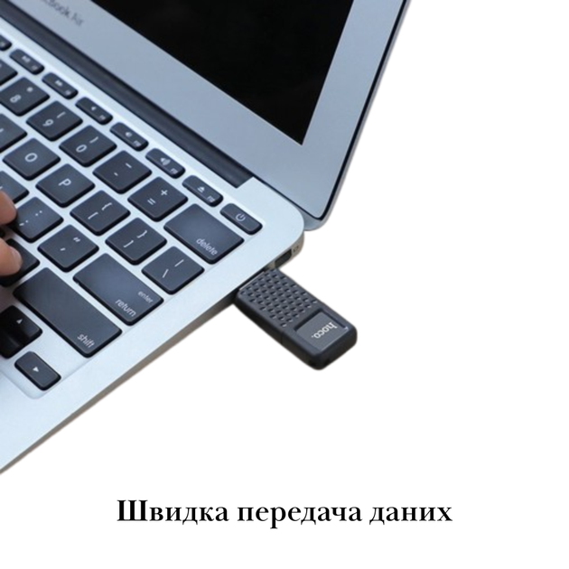 USB флеш-накопичувач Hoco UD6 64GB Intelligent U disk швидка передача даних USB 2.0 матово-чорний - зображення 5