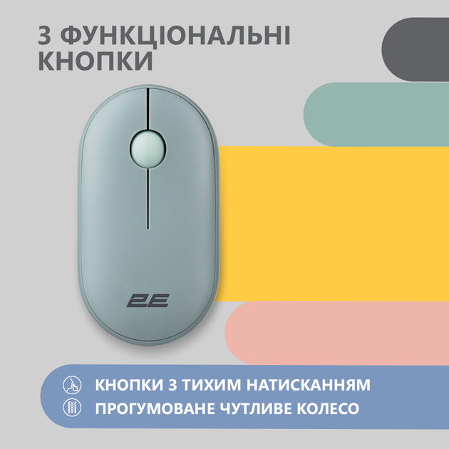 Миша 2E MF300 Silent WL BT Ashen Green (2E-MF300WGN) + Ігрова поверхня 2E Capybarra S Blue у подарунок! - зображення 4