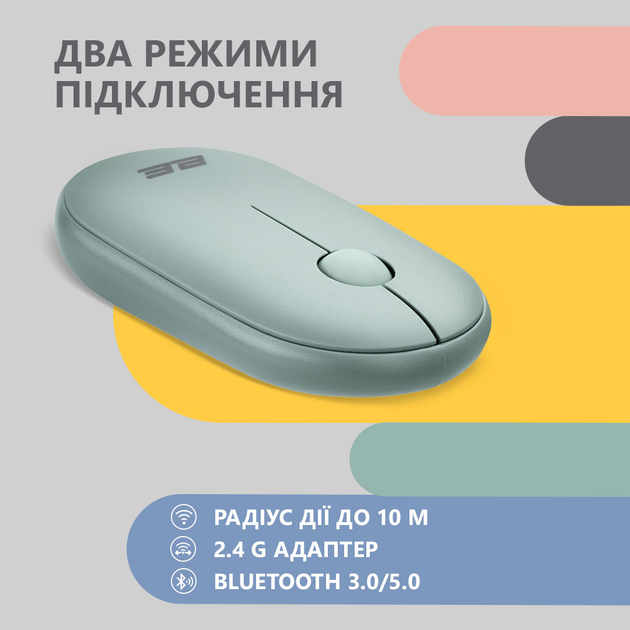 Миша 2E MF300 Silent WL BT Ashen Green (2E-MF300WGN) + Ігрова поверхня 2E Capybarra S Blue у подарунок! - зображення 6