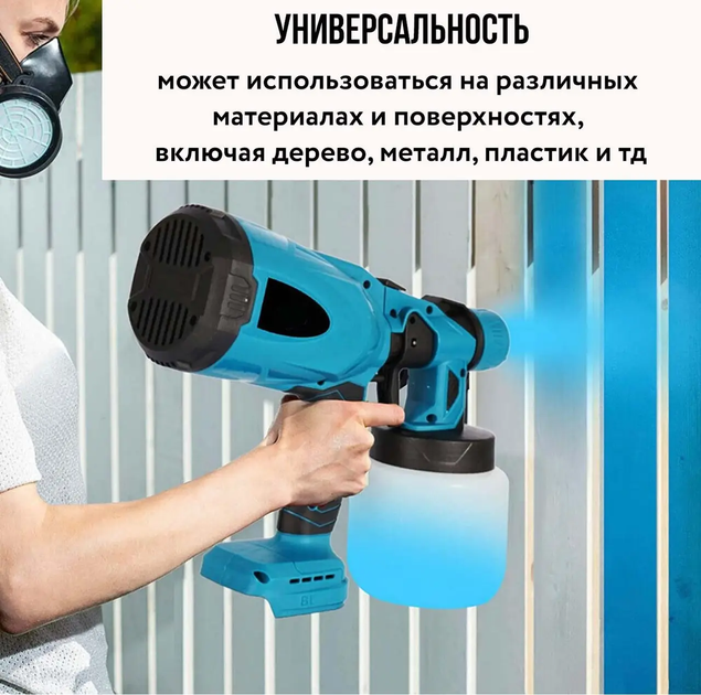 Фарбопульт акумуляторний з регулюванням ширини 24v 2хАКБ - изображение 4