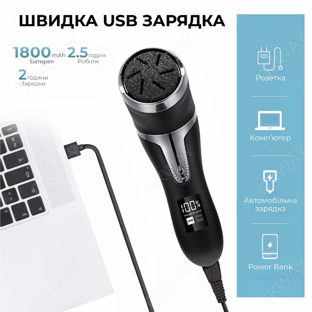 Электрическая пемза для ног пилка для пяток для педикюра с вакуумным пылесосом и LCD дисплеем DKWAY P334i черная + подарок 3 насадки - изображение 10