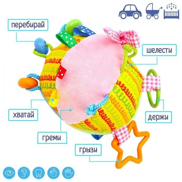 Подвеска "Мячик с бусинками" МС 110601-02 - изображение 6