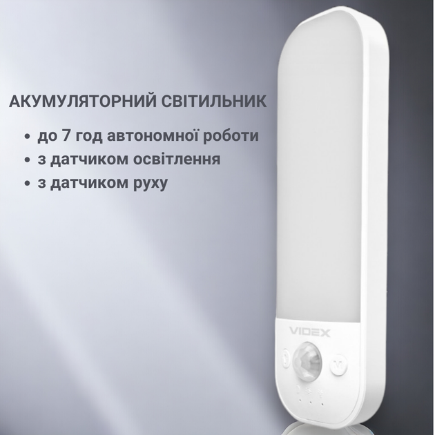 Акумуляторний світильник LED VIDEX VL-NL014W-S з датчиком руху, USB-C, 3 режими, 3000–6500K, білий - Фото 4 Акумуляторний світильник LED VIDEX VL-NL014W-S з датчиком руху, USB-C, 3 режими, 3000–6500K, білий - зображення 4