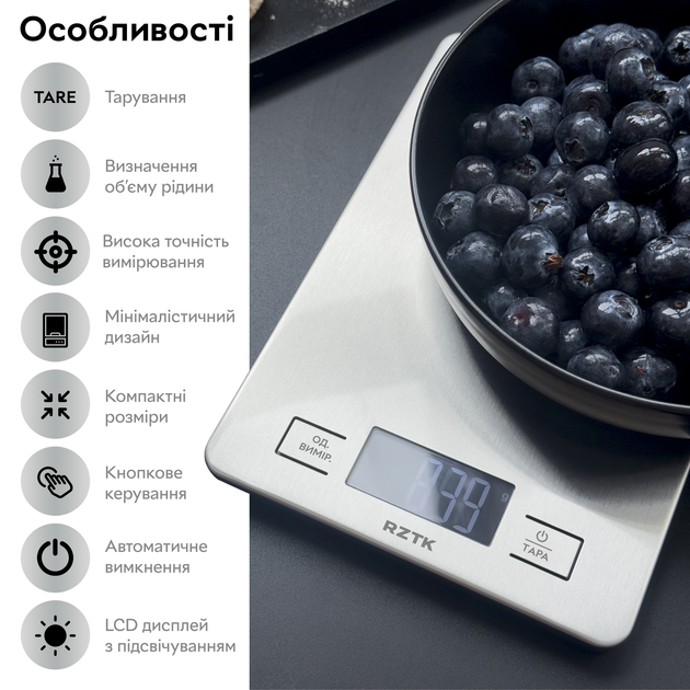 Ваги кухонні RZTK Flat Steel 10KG - зображення 3