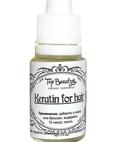 Кератин для волосся Top Beauty 12ml - Фото 3 Кератин для волосся Top Beauty 12ml - зображення 3
