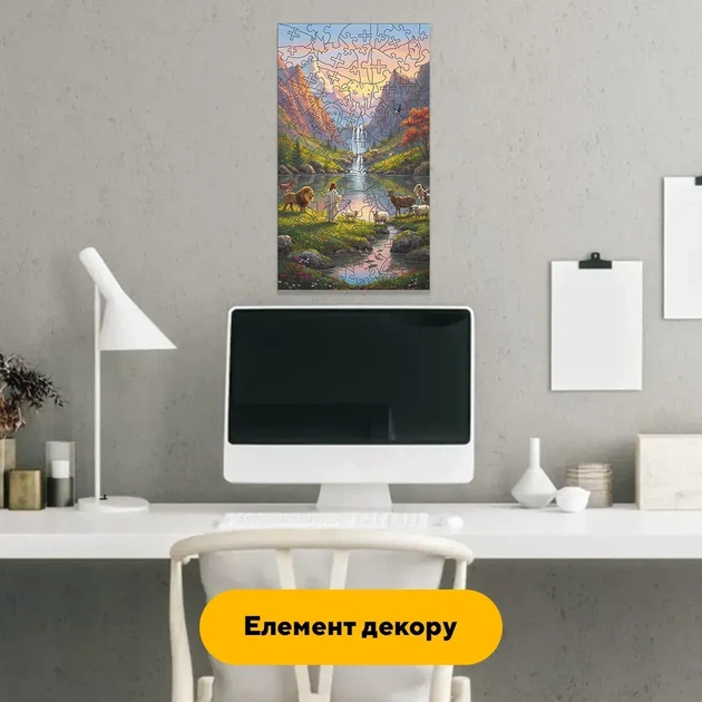 Дерев'яний фігурний пазл Благородна Природа, А5, Дерев'яна коробка 35 елементів - изображение 5