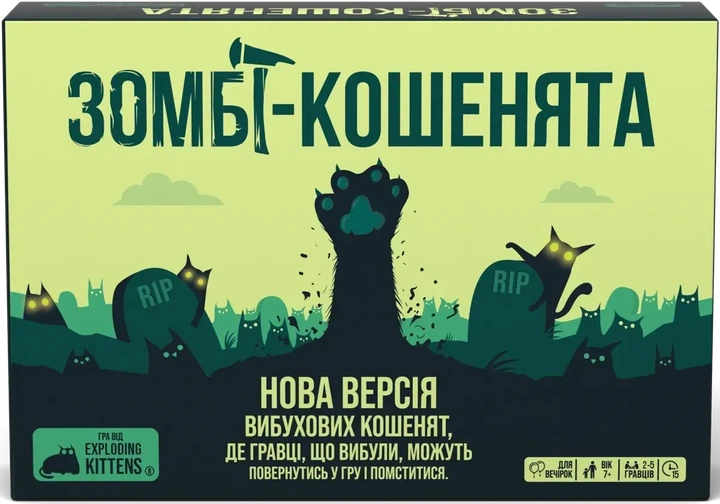 Настольная игра Взрывные котята: Зомби-котята (Zombie Kittens) - Фото 1 Настольная игра Взрывные котята: Зомби-котята (Zombie Kittens) - изображение 1