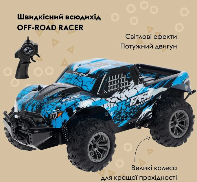Машинка на радиоуправлении OTAMANKO Скоростной вездеход OFF-ROAD RACER Синий (5320256) - изображение 4