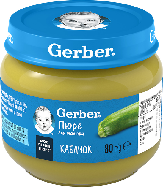 Пюре гомогенізоване овочеве Gerber Кабачок для дітей з 6 місяців 80 г (7613287348036) - зображення 1