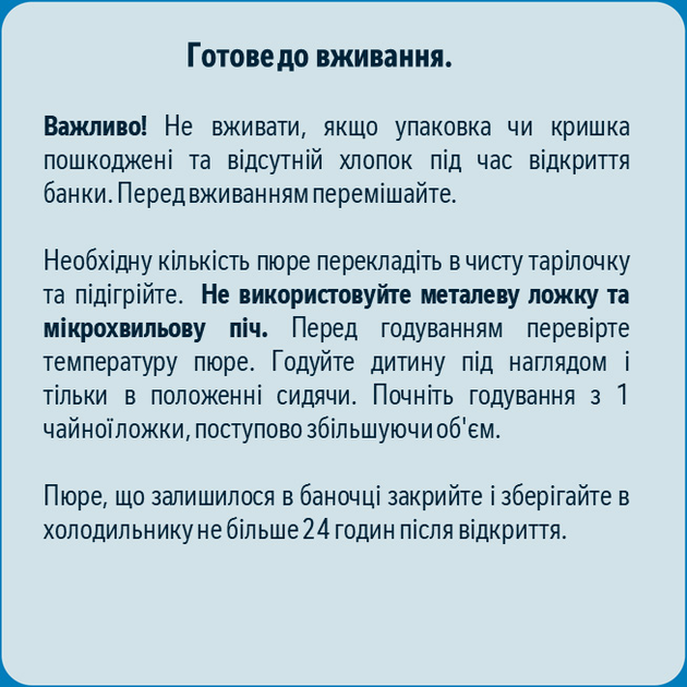 Пюре гомогенізоване овочеве Gerber Кабачок для дітей з 6 місяців 80 г (7613287348036) - зображення 2