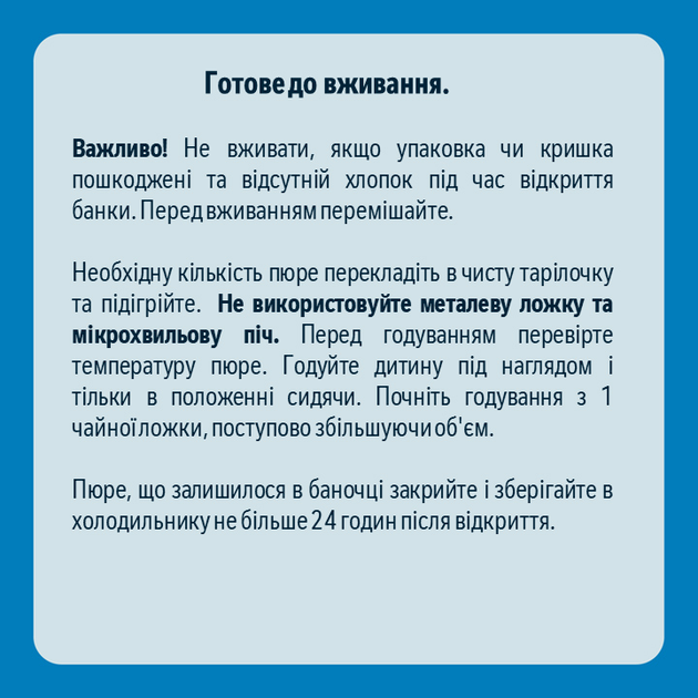 Овочеве пюре Gerber Морква з 6 місяців 80 г (7613036011310) - зображення 3