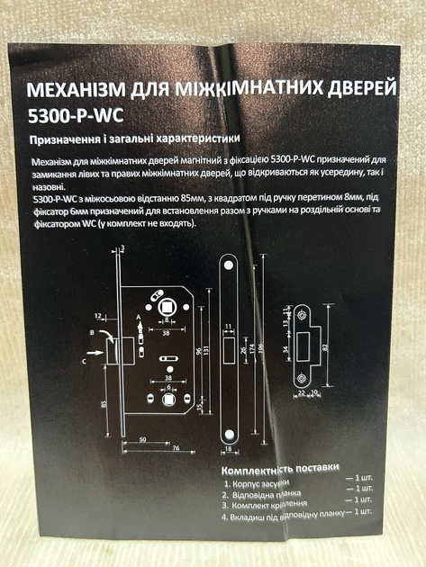 Замок Sempra 5300-P-WC-BLM - изображение 6