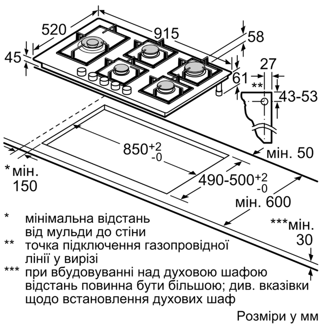 Варильна поверхня газова Bosch Serie 8 PRS9A6H40 - зображення 13