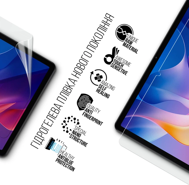 Гидрогелевая пленка для планшета Xiaomi Redmi Pad 2 ArmorStandart Anti-Blue (ARM86088) - изображение 2