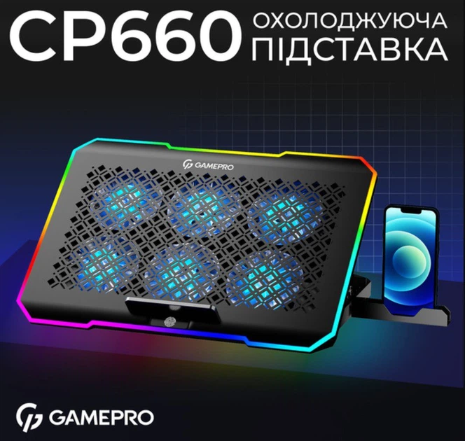 Охлаждающая подставка для ноутбука до 15,6 дюймов GamePro GPCP-660 6xfans - изображение 6