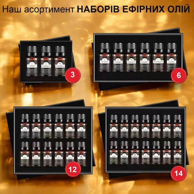 Аромамасла для увлажнителя воздуха свечей диффузора GDragon Home набор эфирных масел аромамасел ароматерапия для дома бани натуральные эфирные масла для автомобиля массажа арома масло для сна 6 шт 159_1_0_1 - изображение 8
