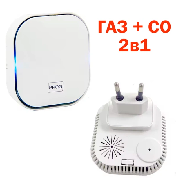 Датчик утечки природного газа и угарного газа 2в1 Wifi с подключением к смартфону - Фото 9 Датчик утечки природного газа и угарного газа 2в1 Wifi с подключением к смартфону - изображение 9