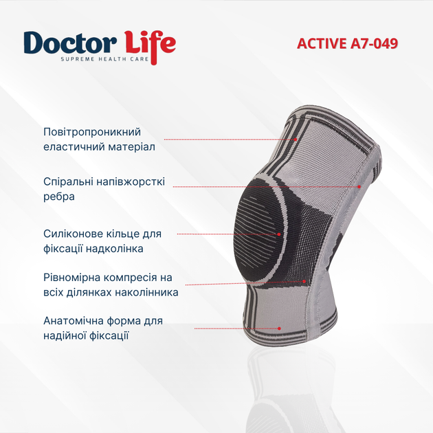 Еластичний бандаж колінного суглоба посилений Doctor Life Active А7-049 розмір L - зображення 4