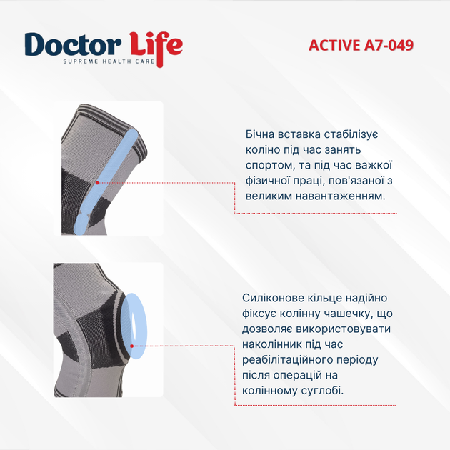 Еластичний бандаж колінного суглоба посилений Doctor Life Active А7-049 розмір L - зображення 6