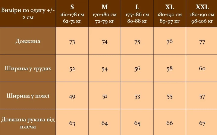 Рубашка мужская льняная с длинным рукавом L черная (2389) - Фото 7 Рубашка мужская льняная с длинным рукавом L черная (2389) - изображение 7