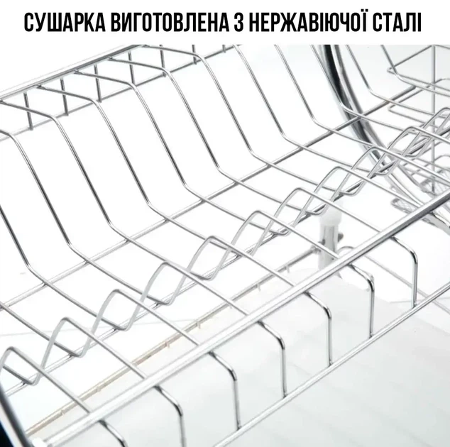 Сушилка настольная для посуды A-PLUS 1154 с карманами для приборов и чашек - изображение 4