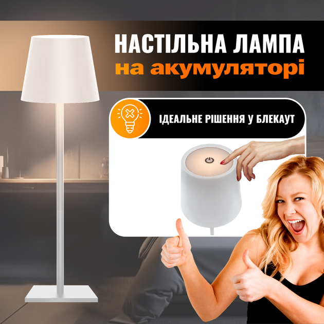 Настольная светодиодная лампа с аккумулятором JoyPro ML‑G01A Белая (4821100000044) - изображение 3